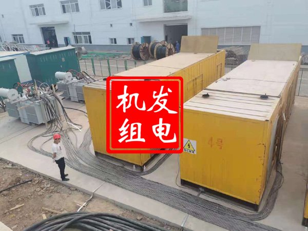 古田发电机租赁必备常识